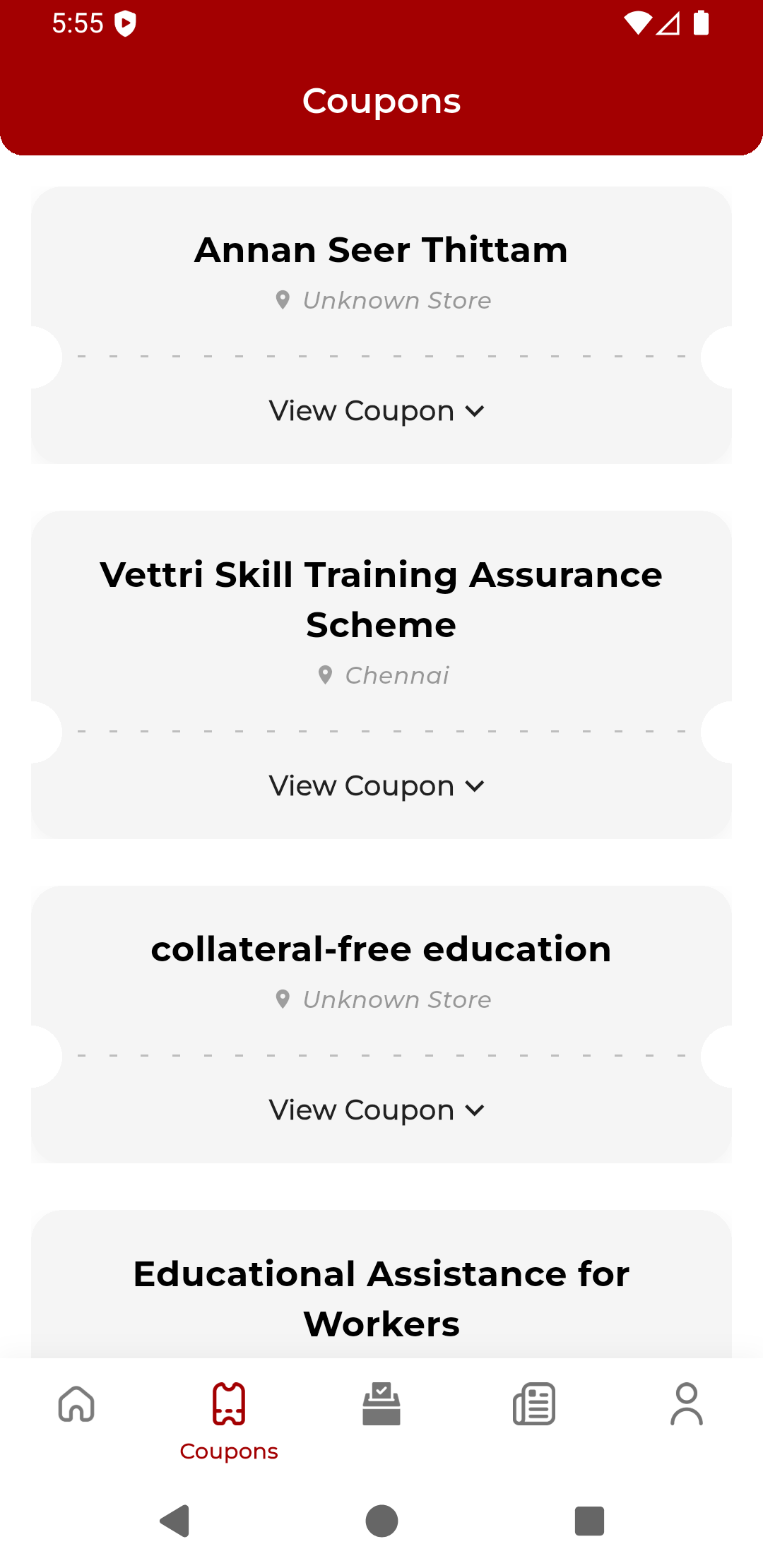 Coupons Screen